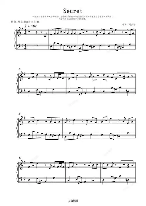 secret 《不能说的秘密》插曲 周杰伦简谱 - 曲谱歌词网