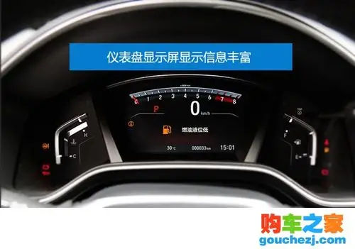 本田crv座椅调节按钮图解 本田crv说明书详解图-汽车图片大全