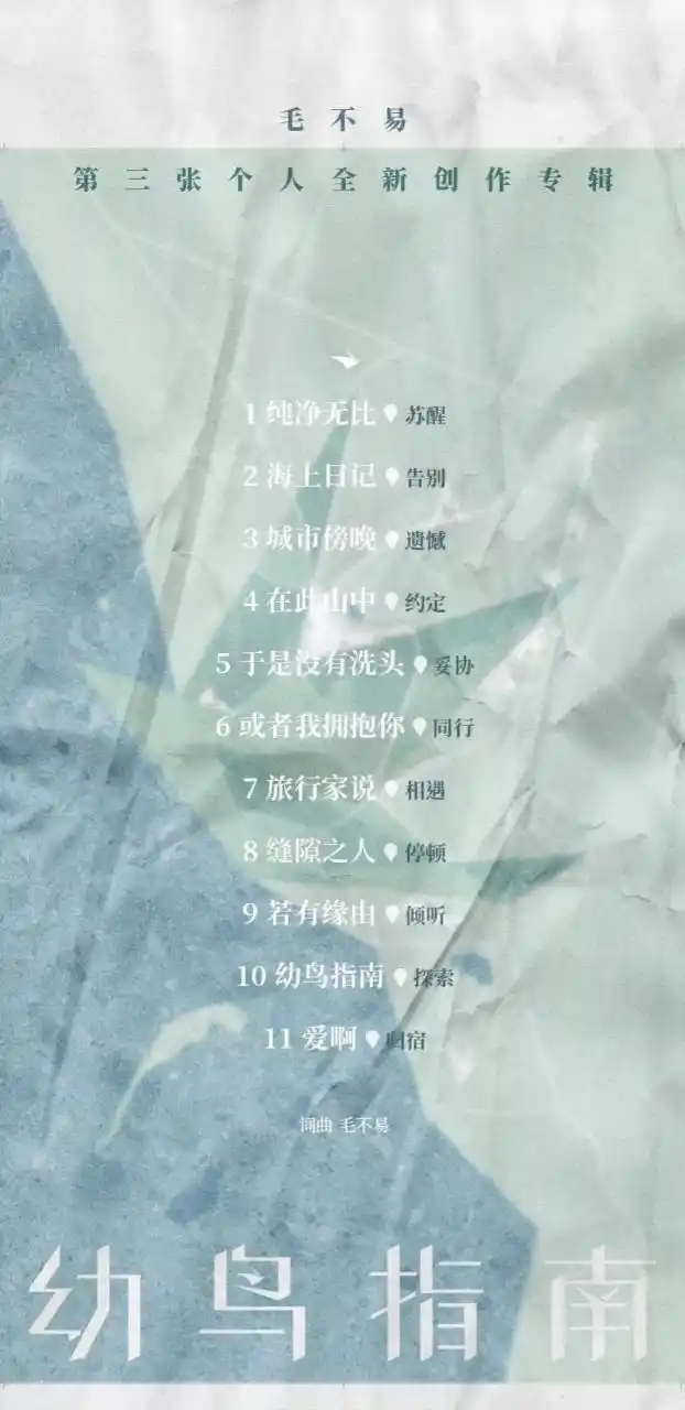 gif创作人# 2013年金马奖,黄渤搭档郑裕玲一起颁奖.