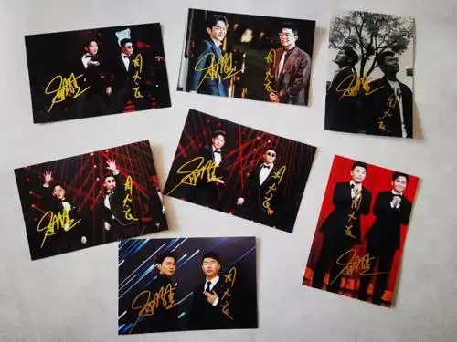 孟鹤堂 周九郎 亲笔签名