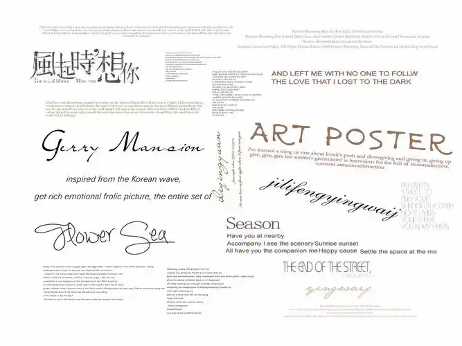 修图网y最新婚纱英文字体psd模板素材影楼分层艺术文字素材大全32p