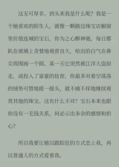 【合集】增加gl浓度!短篇百合文推荐大放送,均是he