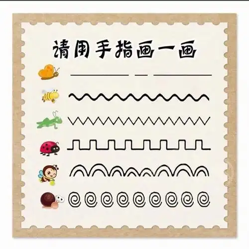 美工区线描画教程图幼师必备