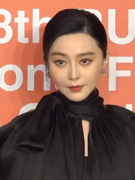 范冰冰出席活动