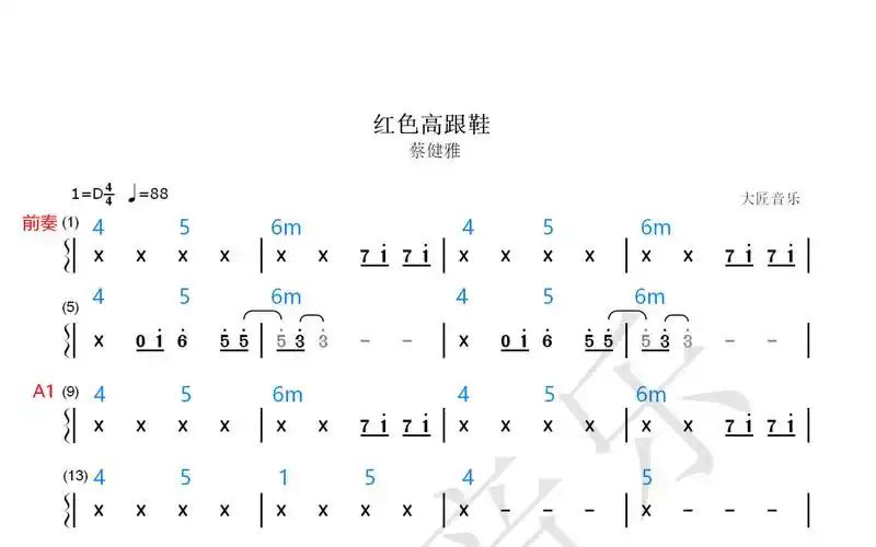 3 红色高跟鞋-蔡健雅