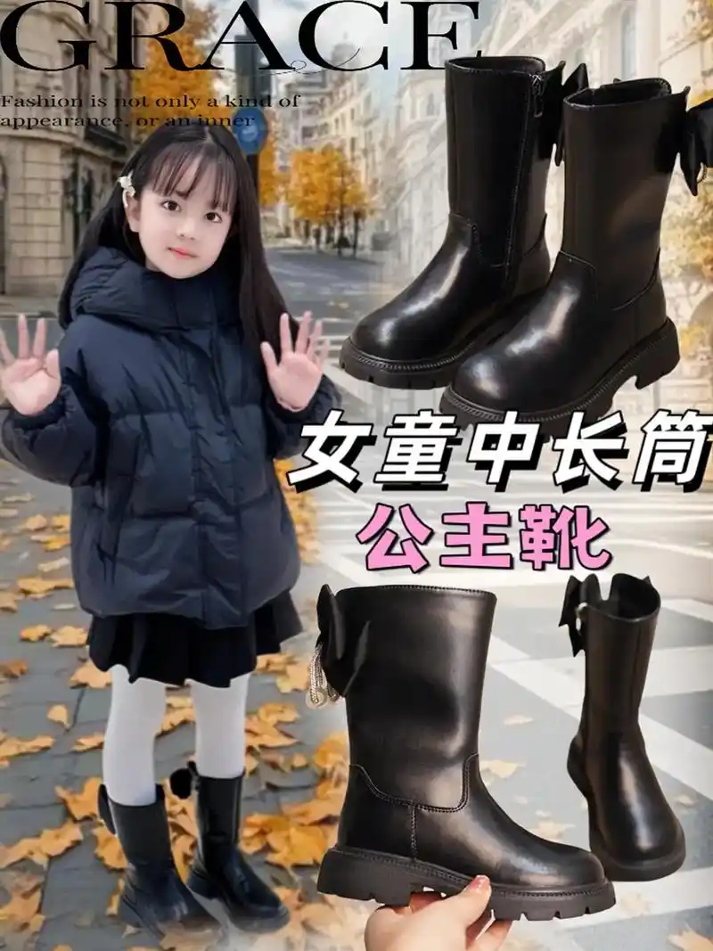 家里有女儿的,一定要给他安排上这双长筒小皮靴