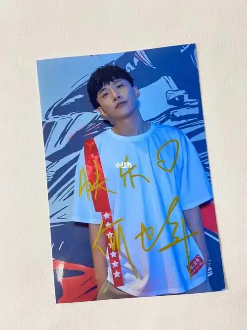 何九华坚果限量签名照