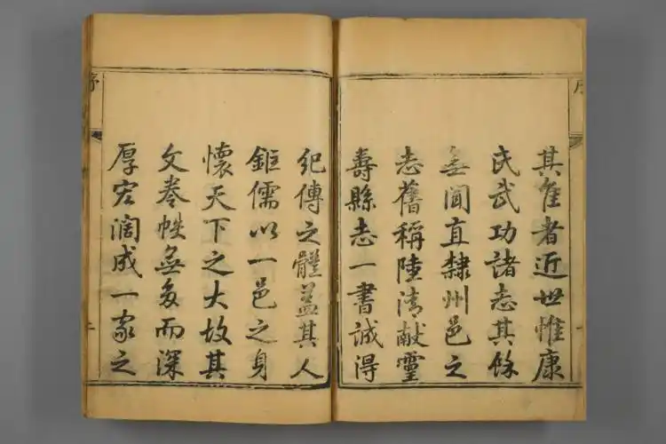 古文古籍-三河县志0001.pdf