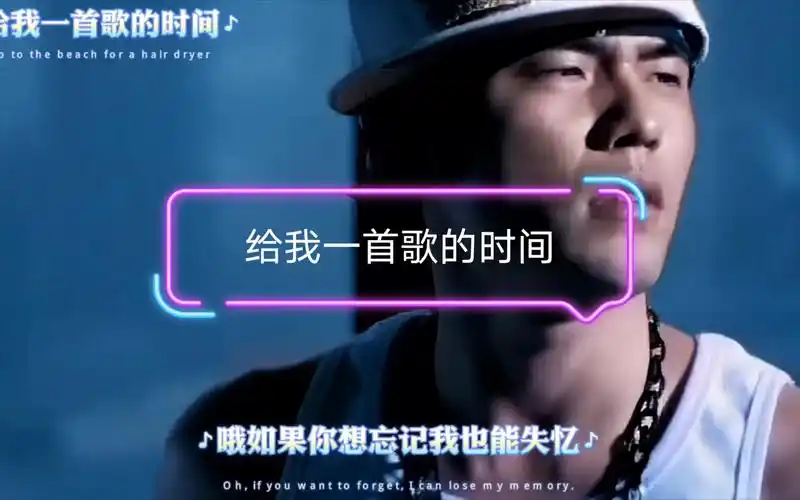 周杰伦的歌#给我一首歌的时间#一起来听歌吧