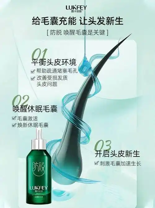 测评防脱发生发洗发水哪个牌子好千万别被割韭菜