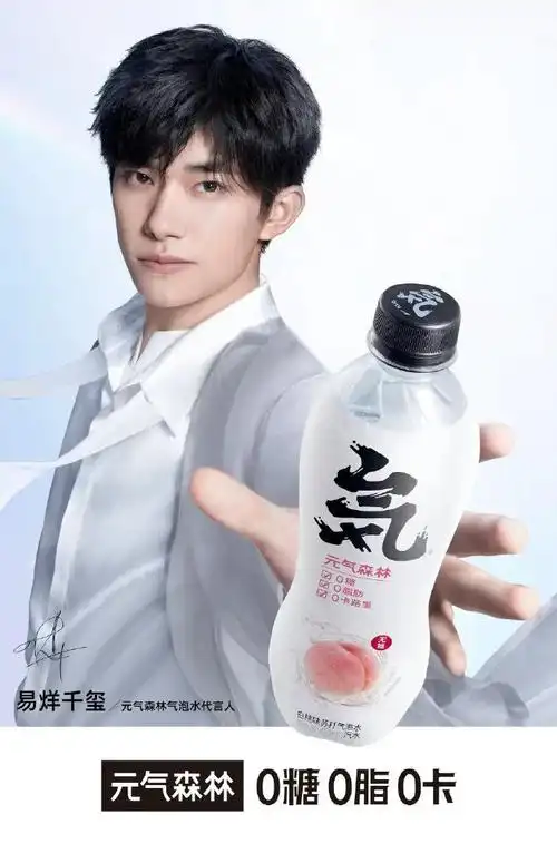 易烊千玺一周揽下两大品牌小红书时隔6年再宣新代言人