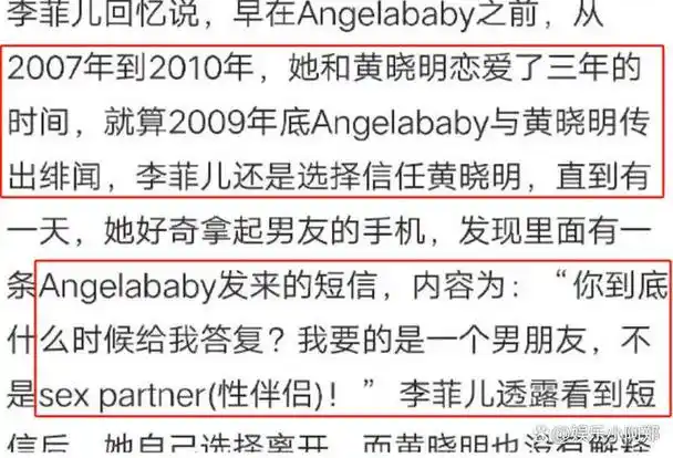 离婚两年后,再看黄晓明境遇,才发现杨颖当初的选择是对的!