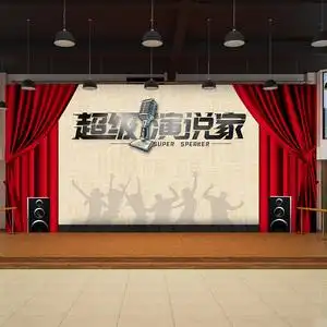 创意演讲主持舞台背景墙纸餐厅饭店前台幕布口才培训班演播室壁纸