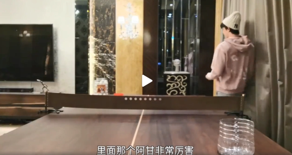吴磊在家打乒乓球戴白色帽子入镜超可爱宽大豪宅成亮点