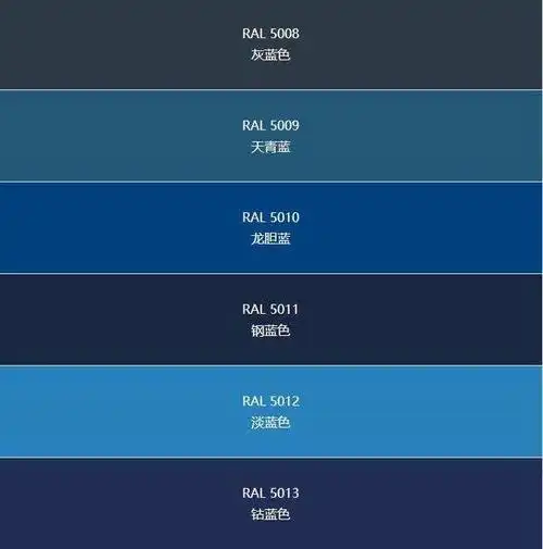 天青蓝等带有一定灰度的蓝色,而会比钴蓝,钢蓝色这种很深很重的颜色更