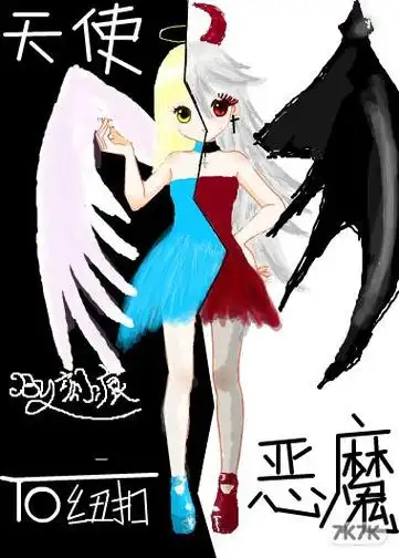 一半天使一半恶魔怎么画简笔画