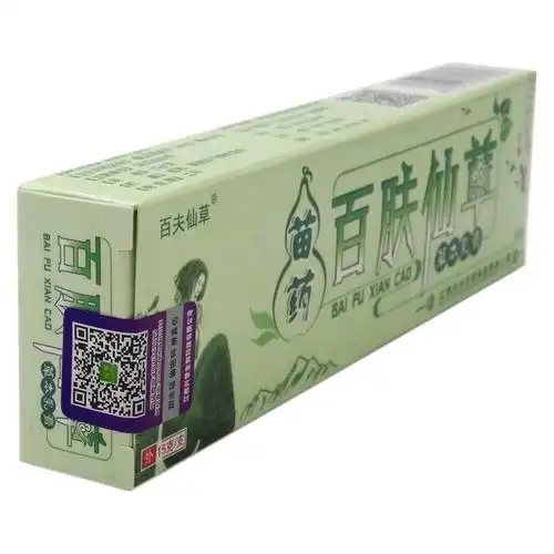 每日新品百肤仙草乳膏百夫仙草牌百肤仙草草本乳膏软膏药膏jd