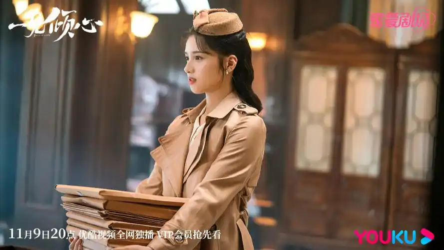 张婧仪一见倾心剧照图片