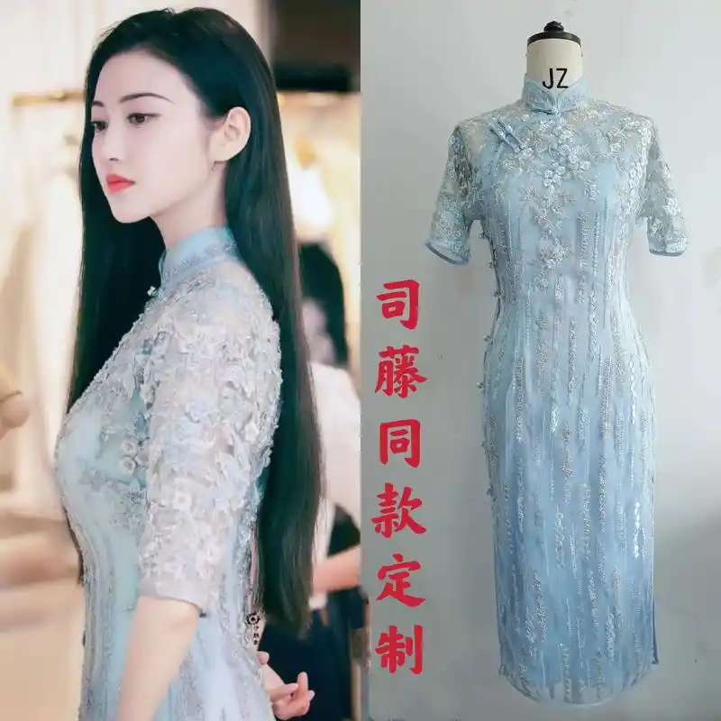 旗袍定制司藤同款复刻