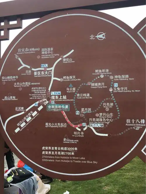 明月山大门票 - 双人套票   明月山大门票 - 成人票