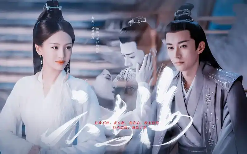 【刘学义x罗秋韵】纵使上神又如何,终究是爱而不得