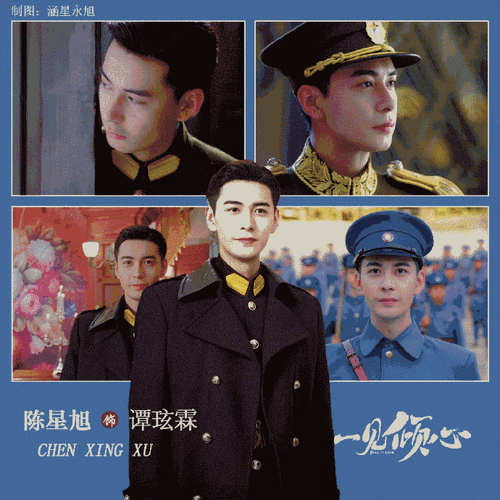 陈星旭0331生日快乐