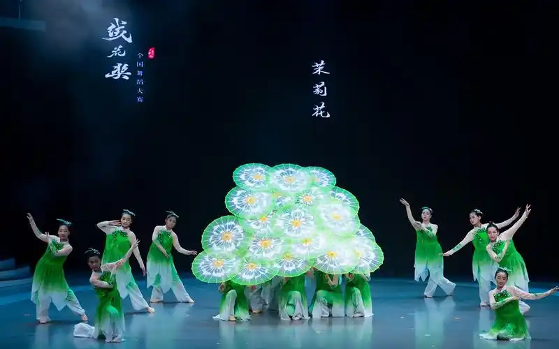 绒花奖全国舞蹈大赛群舞剧目《茉莉花》