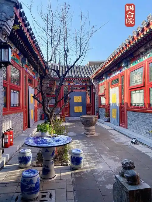 人均140住进北京天安门旁的四合院民宿