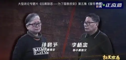 孙小果案内情经历大曝光,惊人内幕披露|服刑|罪犯|强奸|执行死刑_网易