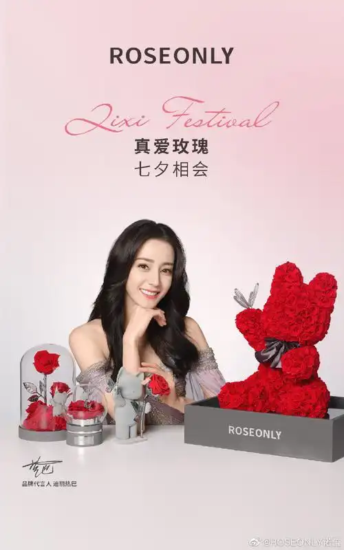 七夕,一见倾心爱在朝夕