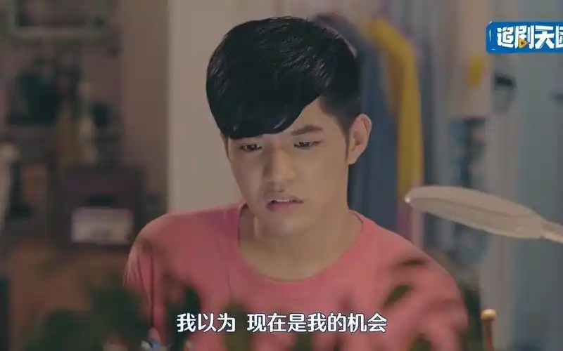 菲律宾剧《情锁男开》:喜欢的男生在网上公开表白_哔哩哔哩_bilibili