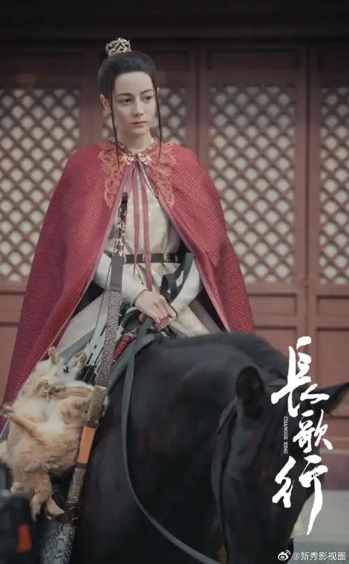 迪丽热巴,吴磊,刘宇宁,赵露思,方逸伦等主演的《长歌行》上星山西卫视