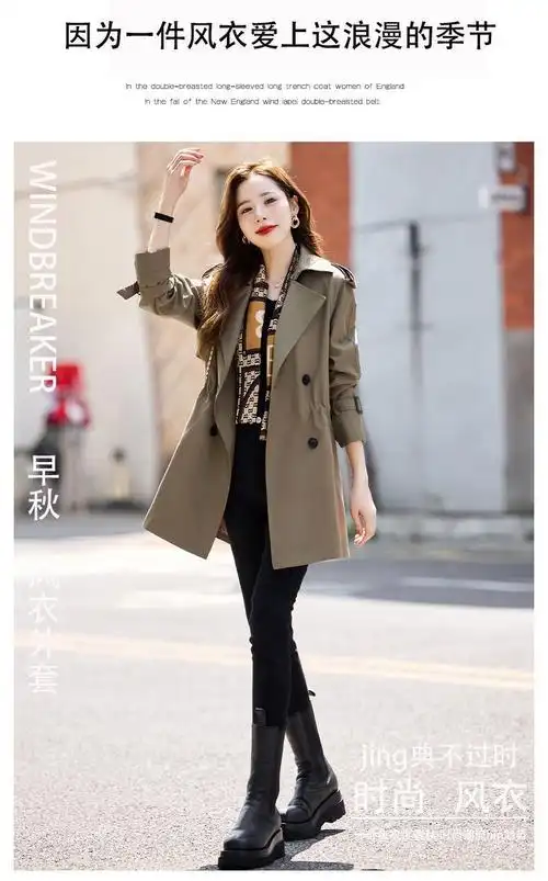 天猫质量(有内里)中长款风衣新款休闲显瘦洋气外套女士风衣 - 17网