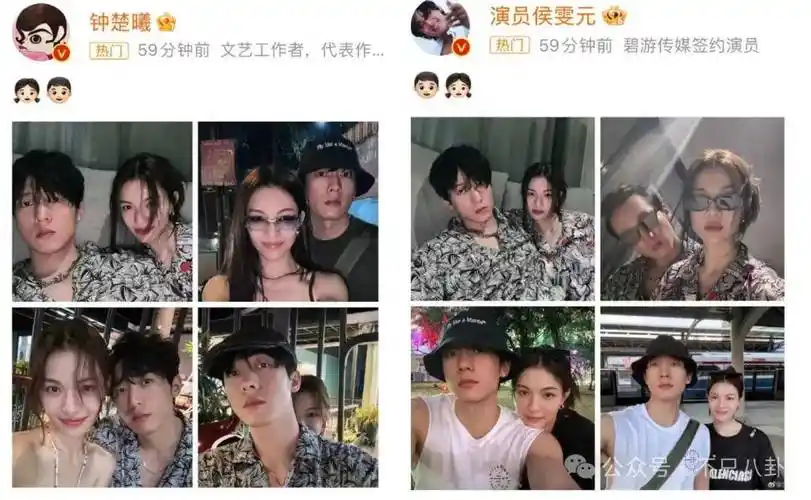 靠恋情炒作?他俩秀恩爱翻车了……_钟楚曦_侯雯元_网友