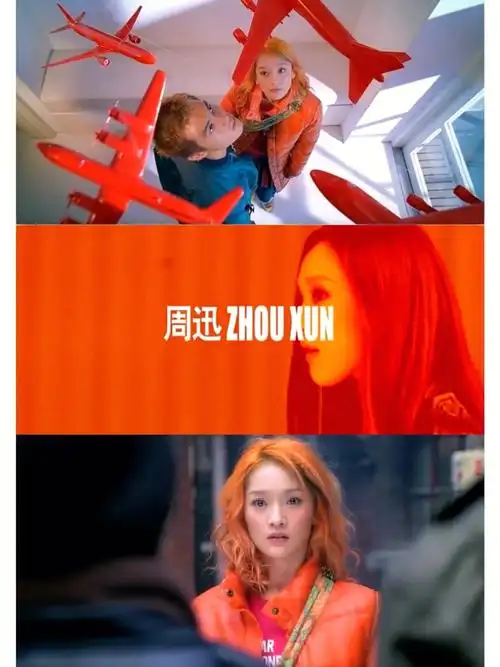 电影明明我说是惊天动地的一秒