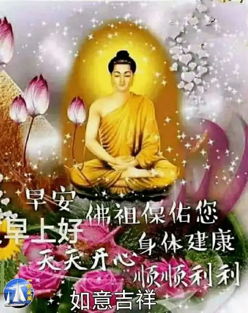 早上好表情图片大全早安祝福动态图片问候语