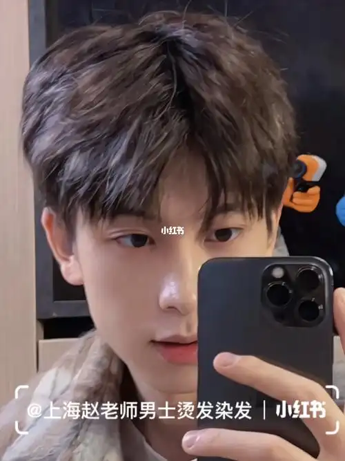 男孩子韩式纹理气垫烫男生8cm即可男生