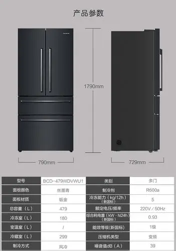 casarte/卡萨帝超薄多门嵌入变频风冷智能冰箱 磨砂丝墨青 自由嵌入