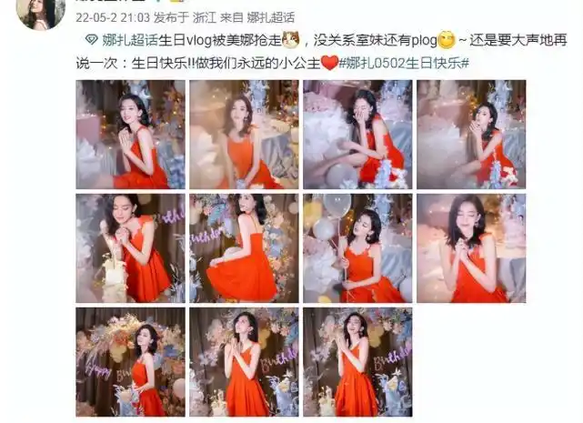 古力娜扎30岁生日现场照曝光穿红裙开心许愿笑靥如花仍如少女