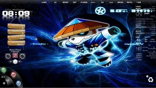 怎么才能做到和图片一摸一样的效果啊