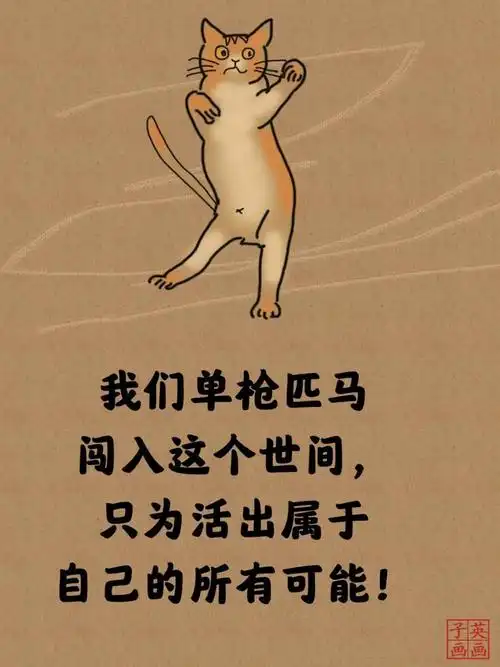 搞笑却富含哲理精辟有趣又耐人寻味绝对值得一看