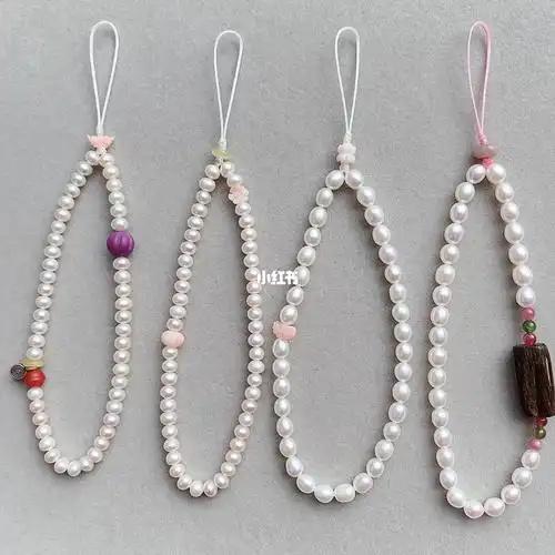 天然淡水珍珠手机链套手腕挂绳