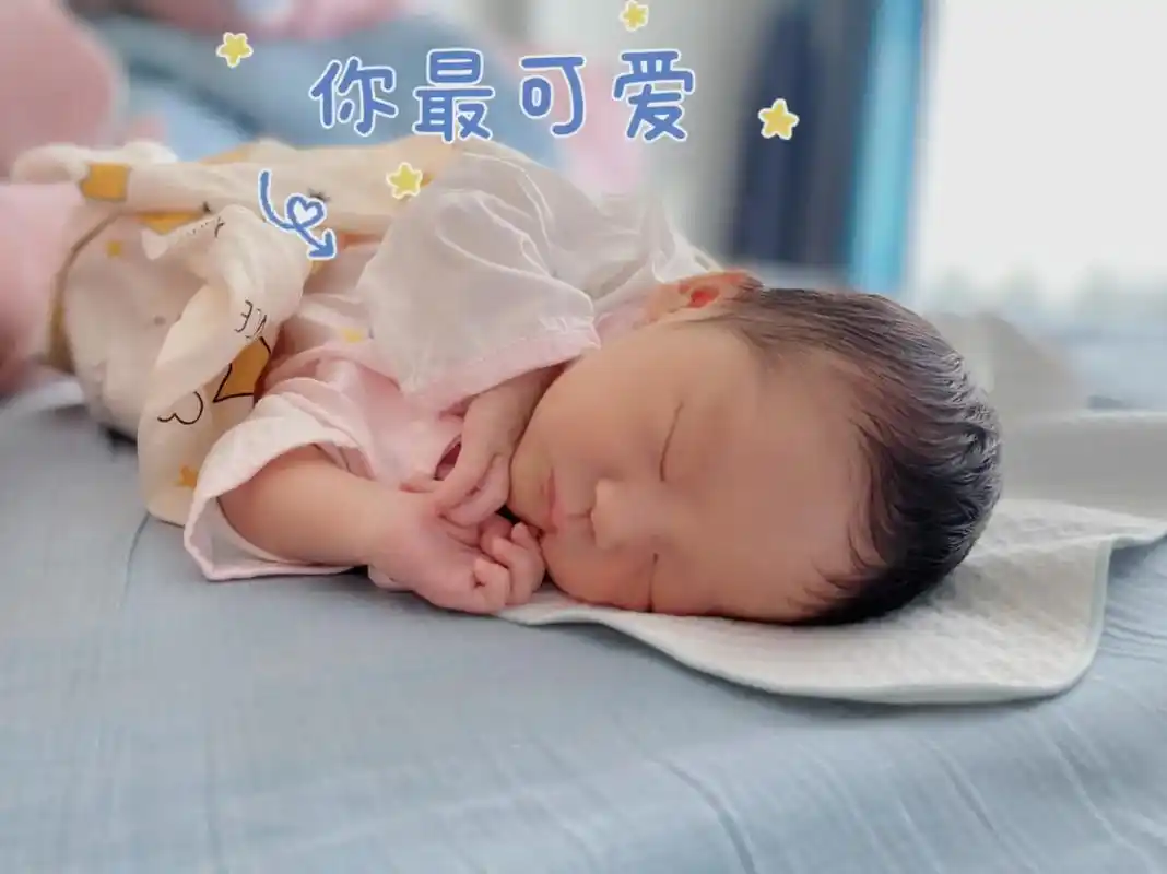 我真的特别  非常  相当的