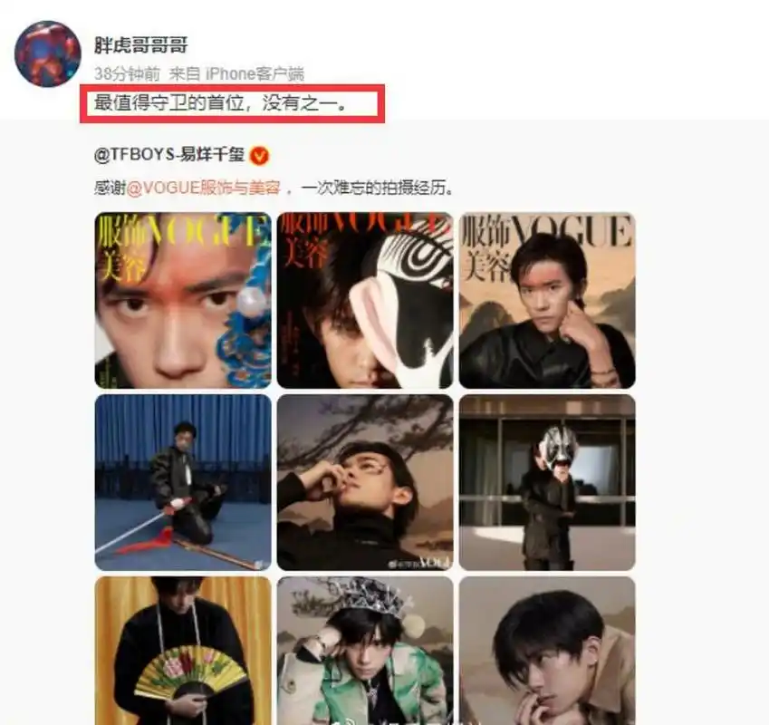 易烊千玺助理胖虎说他是值得守卫的首位,这位助理和易烊千玺合作很多