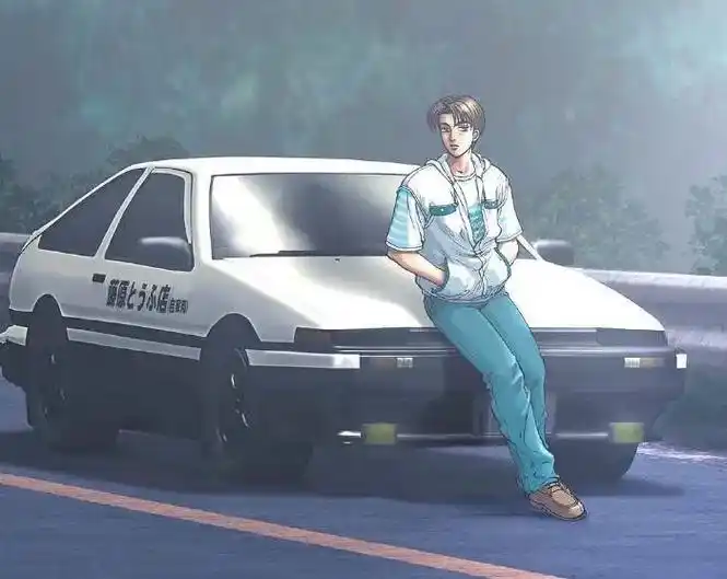 动漫头文字d童真