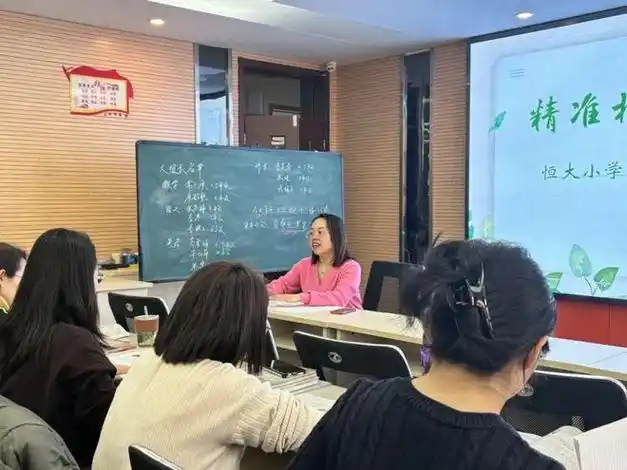 聚焦质量明方向恒大小学五年级语文组召开期末质量分析会