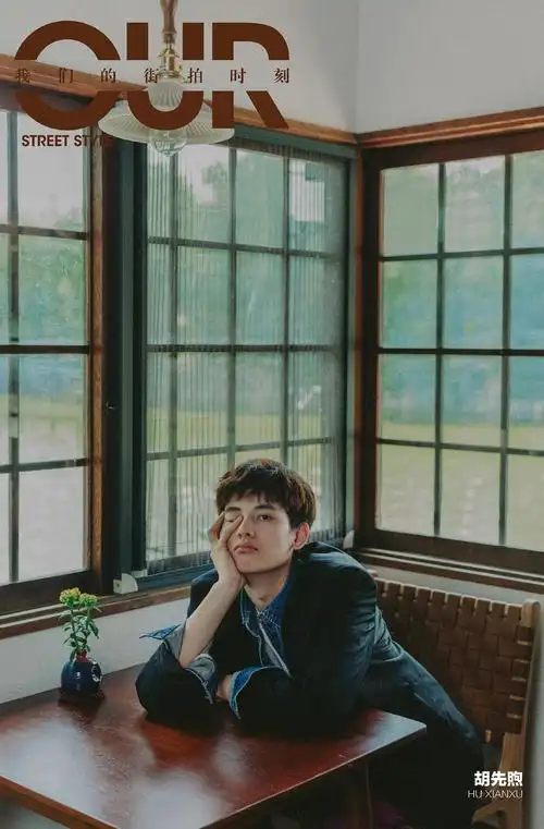 胡先煦街拍时刻新图又奶又帅