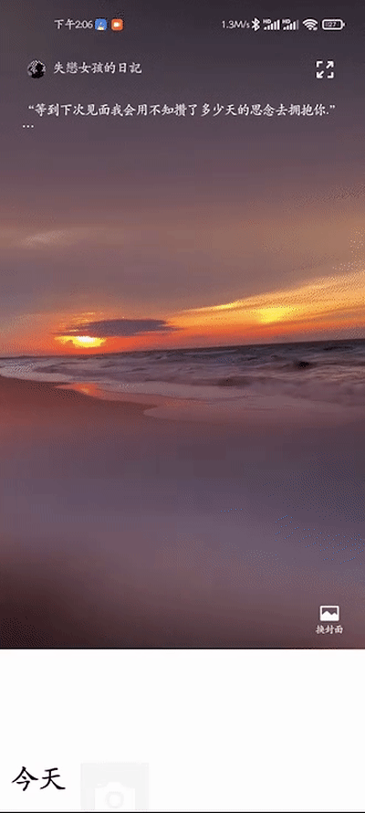 图片来源网络,侵删在最新的微信 8.0.