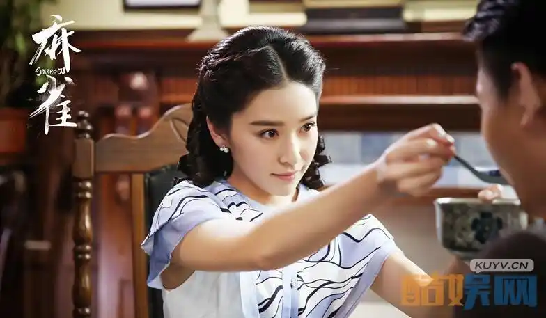 阚清子麻雀剧照