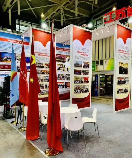 江苏家政展位引人注目 党旗,国旗,协会旗 图片,视频,工具包 还有现场